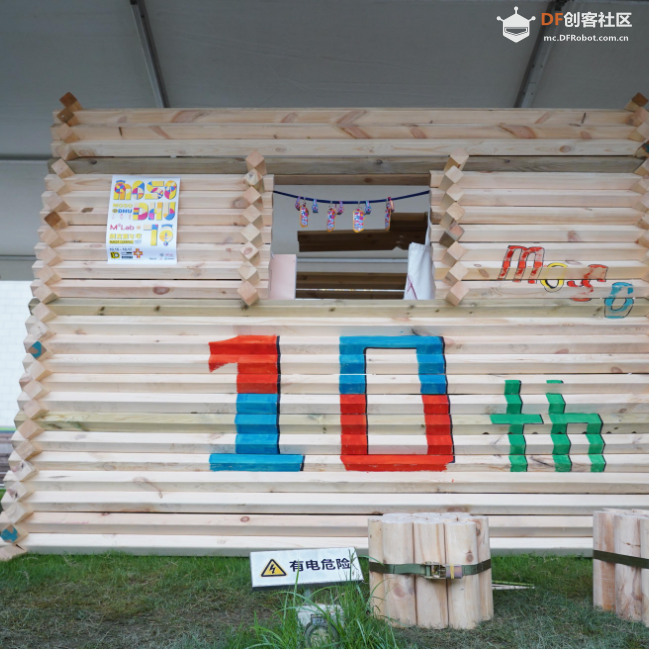 2021上海创客嘉年华,完美收官!期待明年再见 !图39
