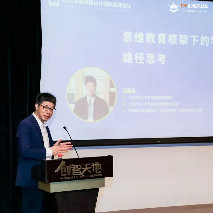 2021上海创客嘉年华,完美收官!期待明年再见 !图54
