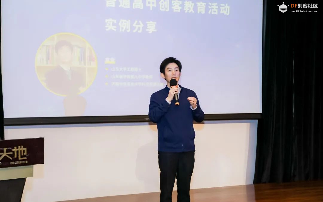 2021上海创客嘉年华,完美收官!期待明年再见 !图55
