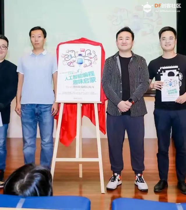 2021上海创客嘉年华,完美收官!期待明年再见 !图62