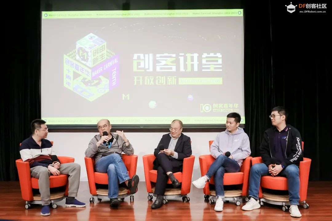 2021上海创客嘉年华,完美收官!期待明年再见 !图66