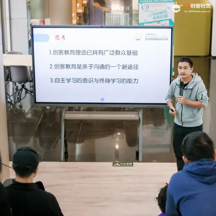 2021上海创客嘉年华,完美收官!期待明年再见 !图73