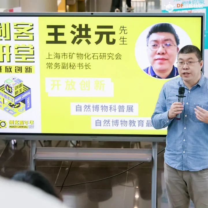 2021上海创客嘉年华,完美收官!期待明年再见 !图77