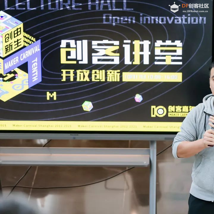 2021上海创客嘉年华,完美收官!期待明年再见 !图78