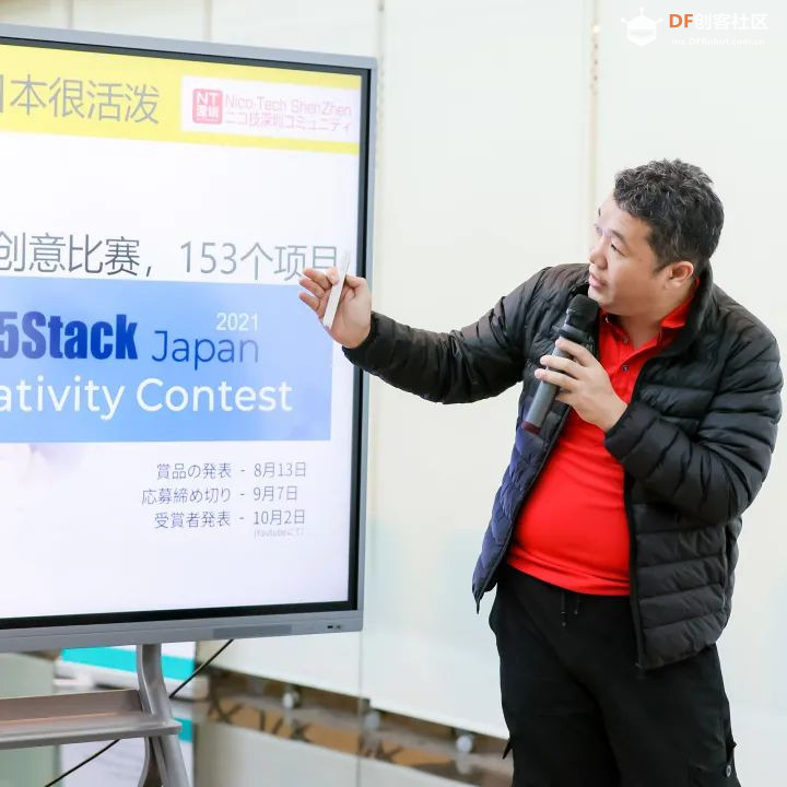 2021上海创客嘉年华,完美收官!期待明年再见 !图76