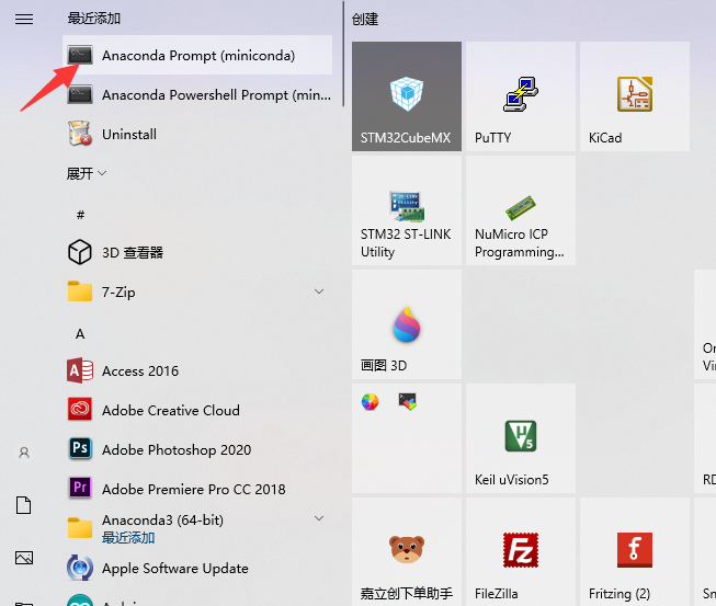 【项目】重拾漂移驴车项目-windowsPC端配置及GYM模拟器配置图1