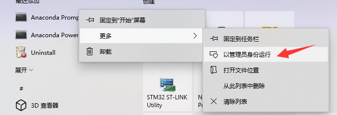 【项目】重拾漂移驴车项目-windowsPC端配置及GYM模拟器配置图6