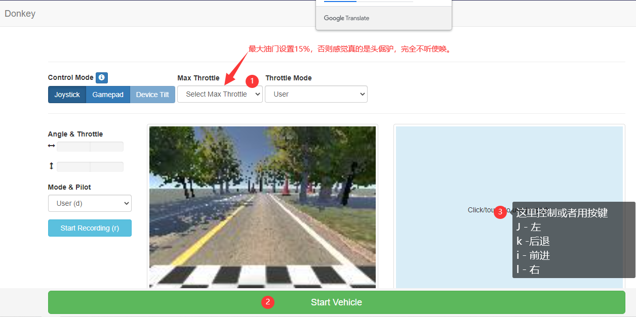 【项目】重拾漂移驴车项目-windowsPC端配置及GYM模拟器配置图12