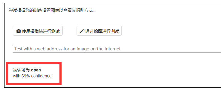 【机器学习】判断闭眼（一）图4