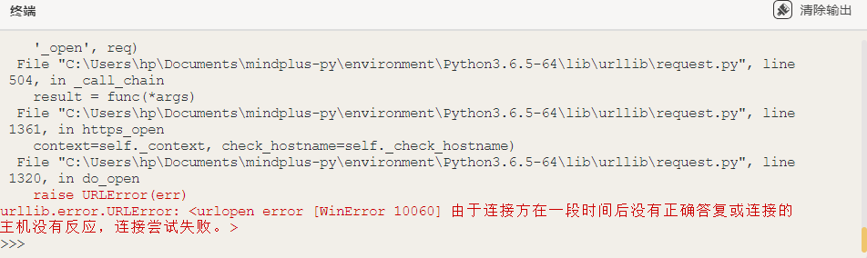 【机器学习】判断闭眼（一）图2