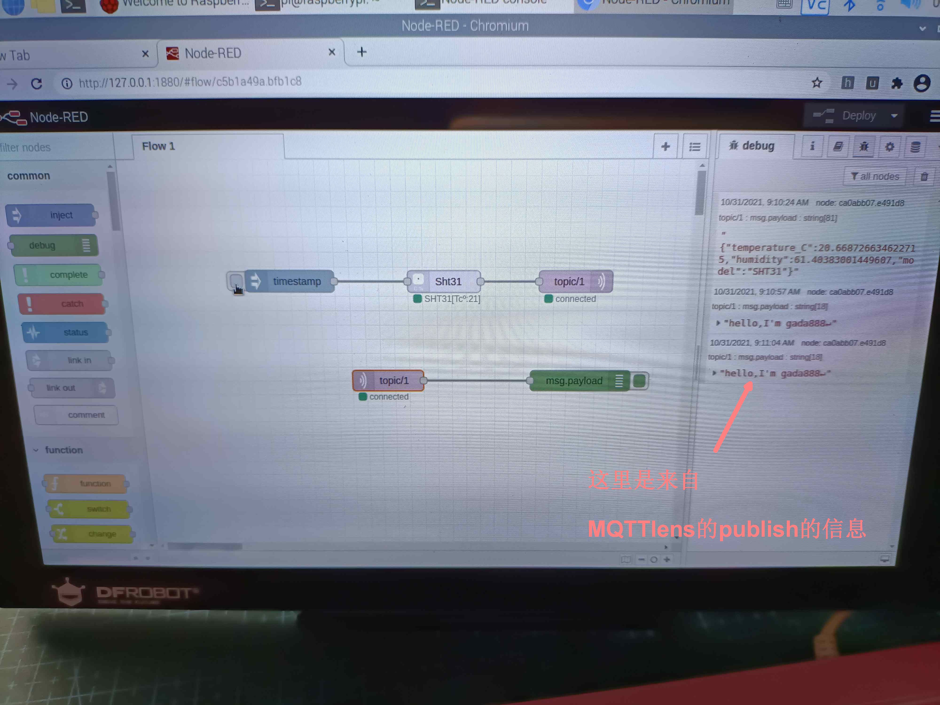 NodeRED下温度模块sht31和MQTT的双向信息发送图3