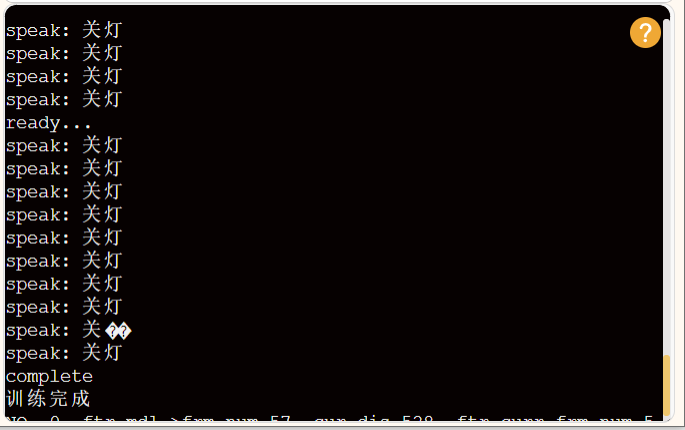【Maixduino 教程】mind+玩转语音识别图5