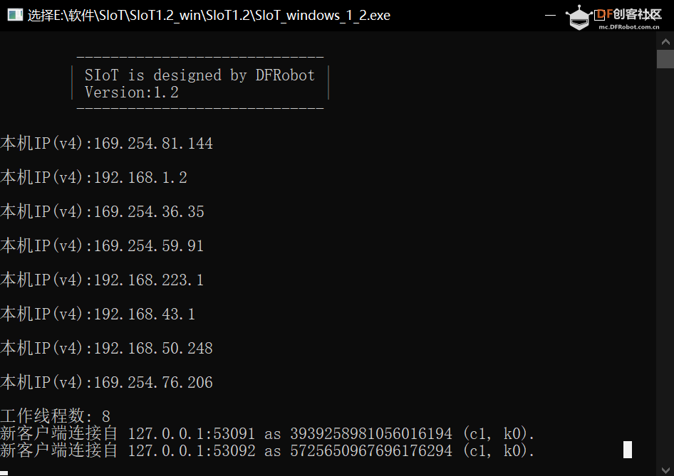 Mind+Python编程进阶系列课程—03 自制通信设备（上）图5