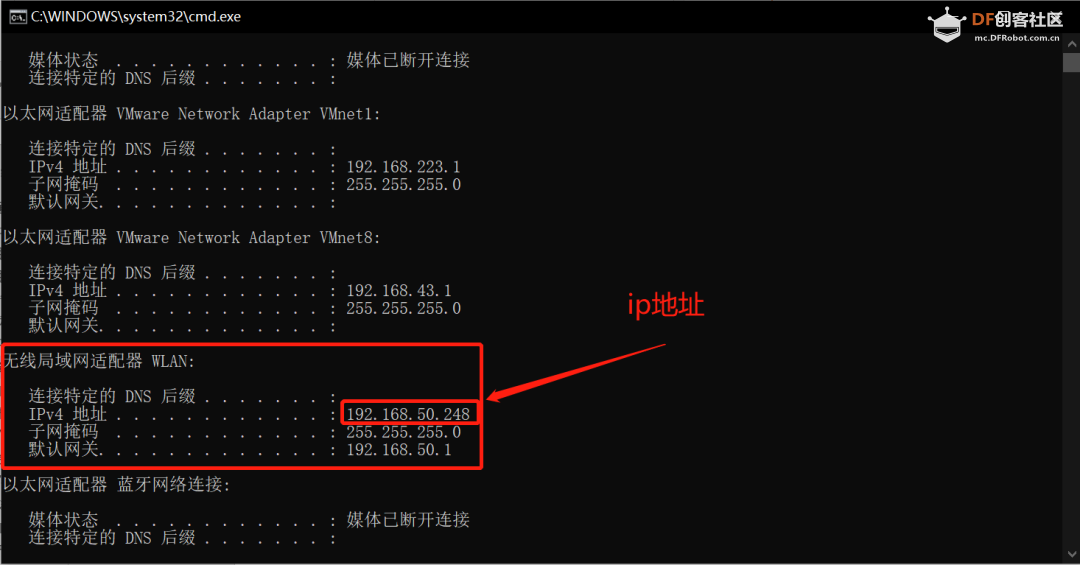 Mind+Python编程进阶系列课程—03 自制通信设备（上）图9