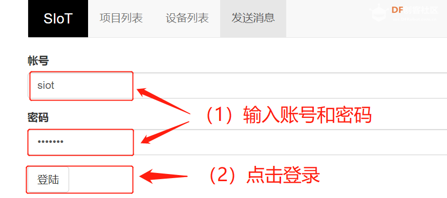 Mind+Python编程进阶系列课程—03 自制通信设备（上）图12