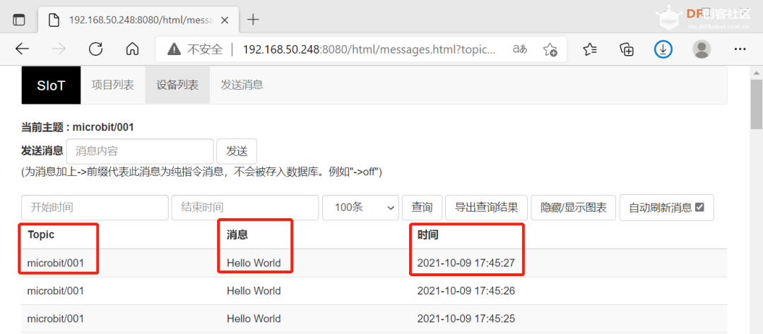 Mind+Python编程进阶系列课程—03 自制通信设备（上）图19