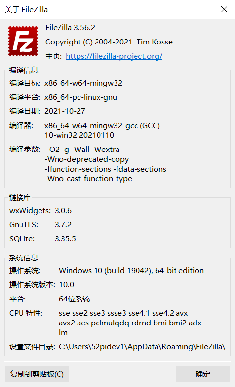 【漂移菌】第六步:下载和安装Tensorflow及OpenCV图3