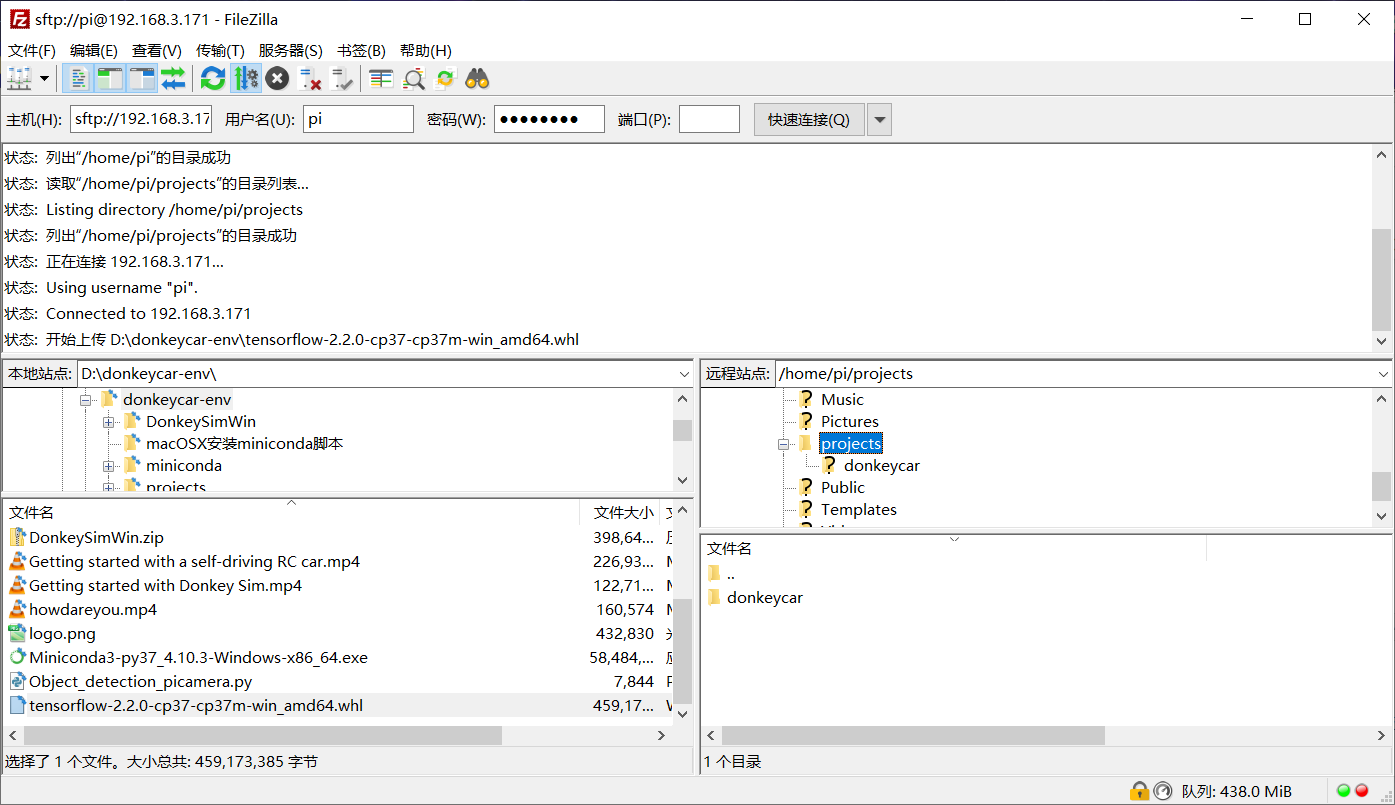 【漂移菌】第六步:下载和安装Tensorflow及OpenCV图4