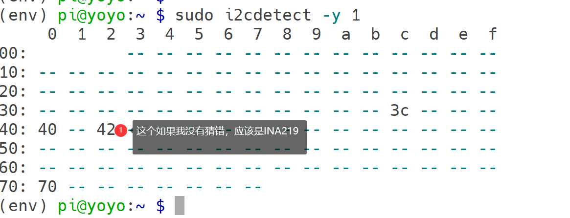 【漂移菌】 第七步： 创建驴车应用和启用OLED图4