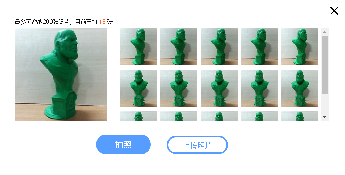 AI实验—基于HOG+SVM的大象检测系统图14