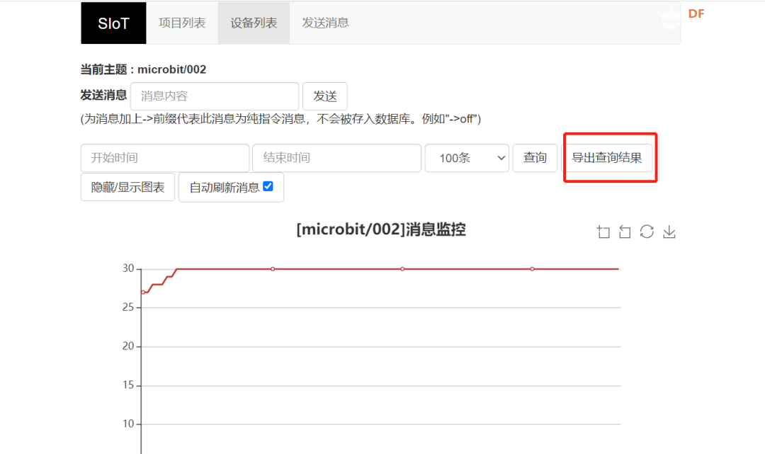 Mind+Python编程进阶系列课程—04 穿戴计步器图17