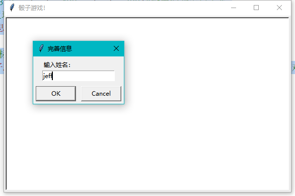 Mind+Python turtle 课程——10 扔骰子小游戏图1