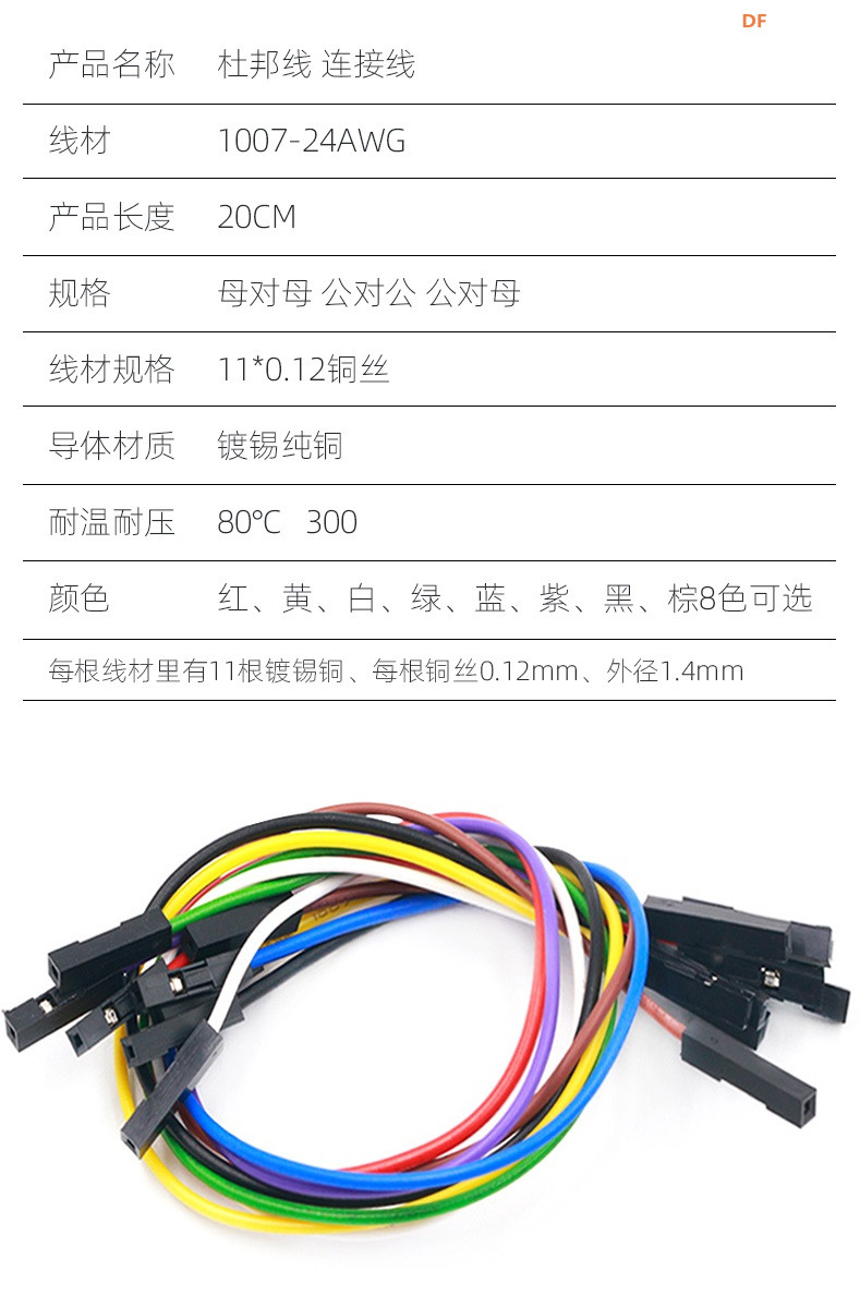 自制基于28byj-48步进电机的绘图机、雕刻机图19