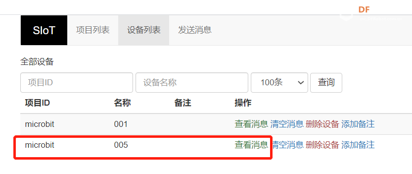 Mind+Python编程进阶系列课程—05鱼缸自动水位控制图7