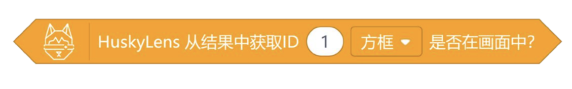 HuskyLens AI视觉传感器x掌控板：入门教程01—音乐魔镜图24