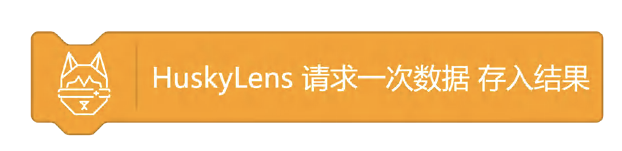 【HUSKYLENS二哈识图】micro:bit视觉识别入门 04 自助超市收银机图17