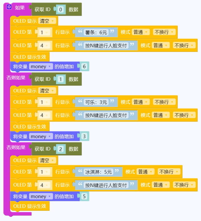 小方舟双摄版本来咯图12