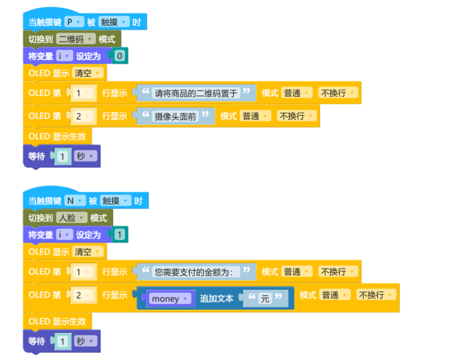 小方舟双摄版本来咯图14