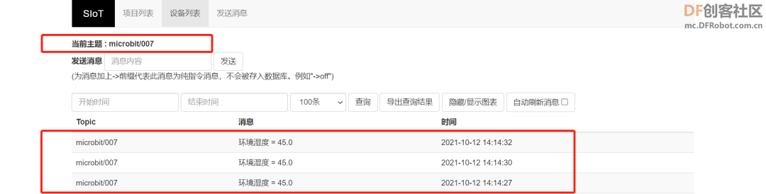 Mind+Python编程进阶系列课程—06植物监测仪图10