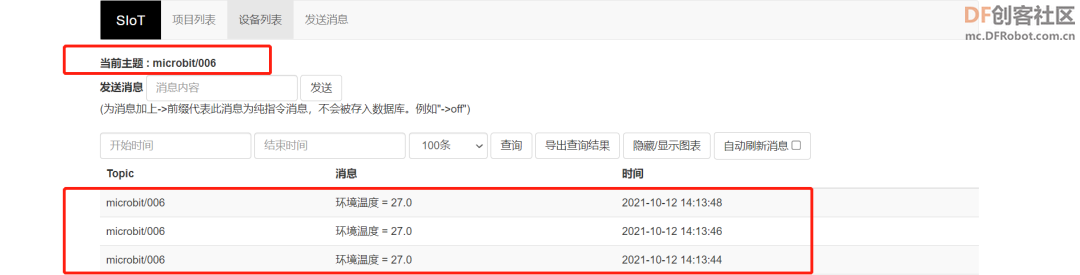 Mind+Python编程进阶系列课程—06植物监测仪图9