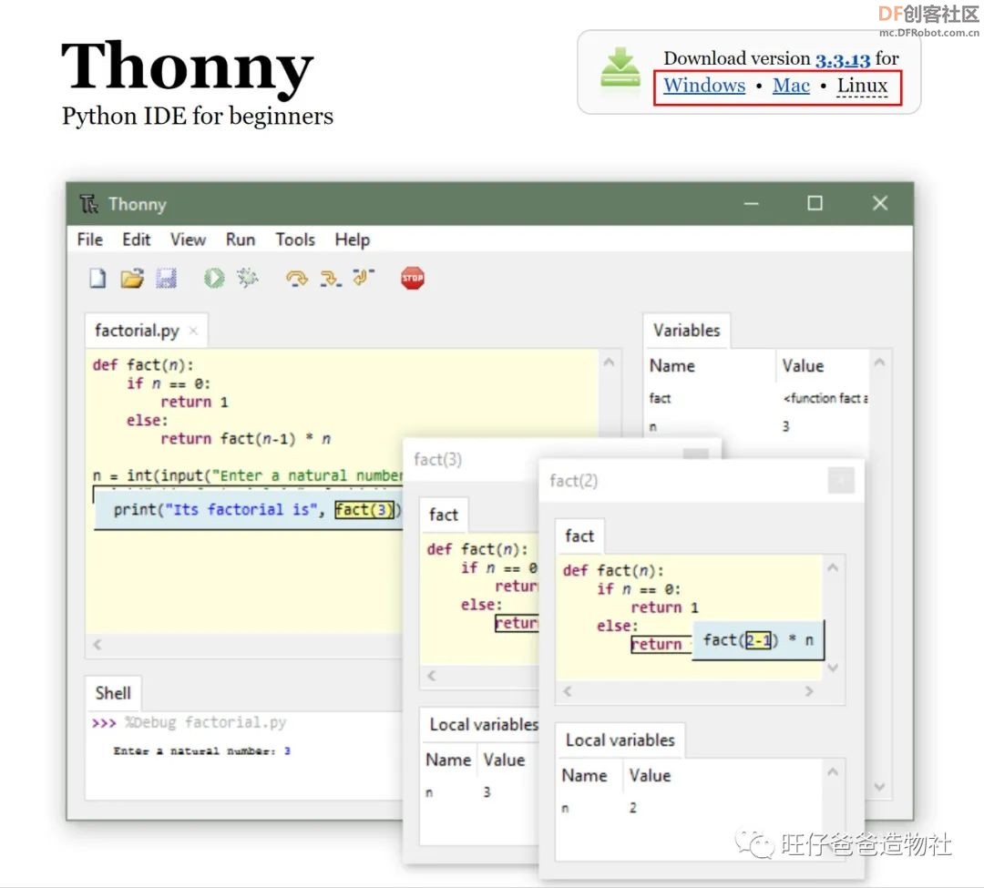 【Mind+Python】 人人都能学会的天气查询小助手图6