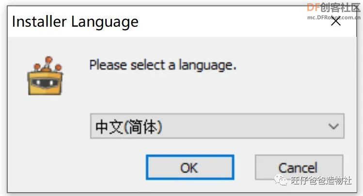 【Mind+Python】 人人都能学会的天气查询小助手图9