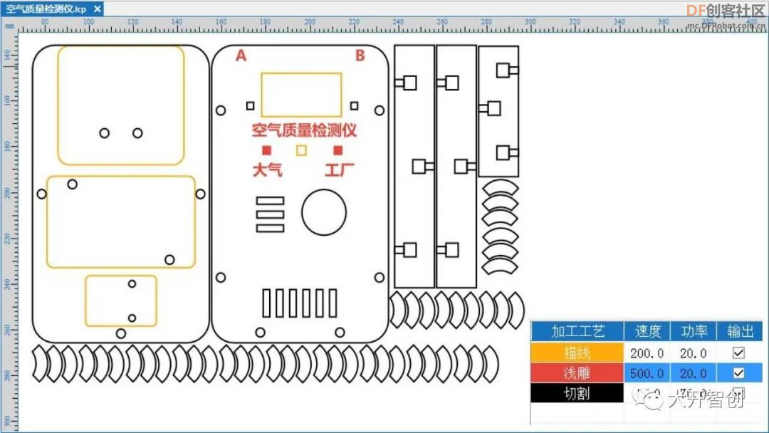 PM2.5，我能感受到你的浓度图6