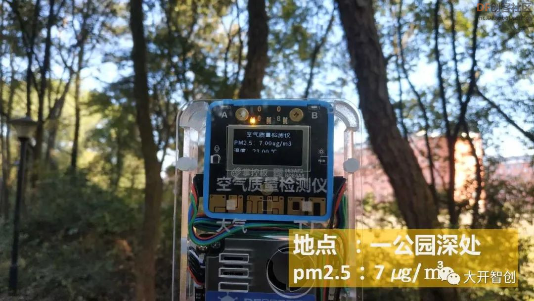 PM2.5，我能感受到你的浓度图19