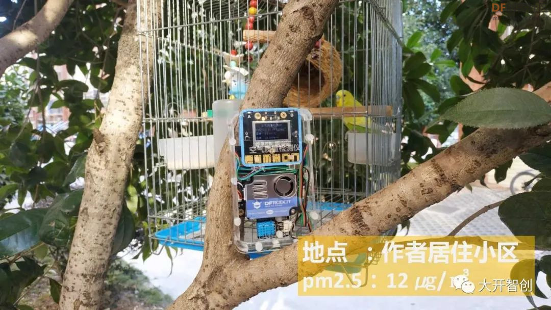 PM2.5，我能感受到你的浓度图18