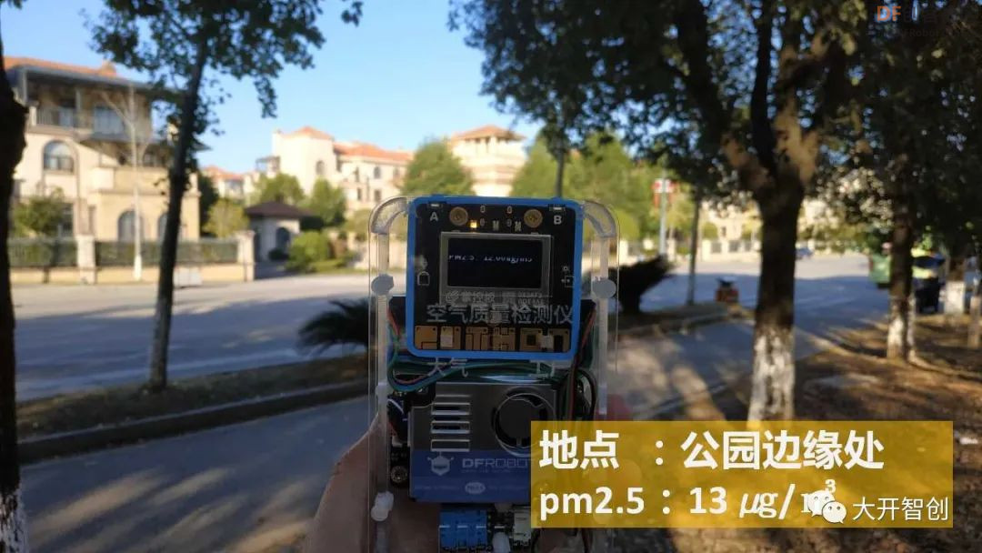 PM2.5，我能感受到你的浓度图20