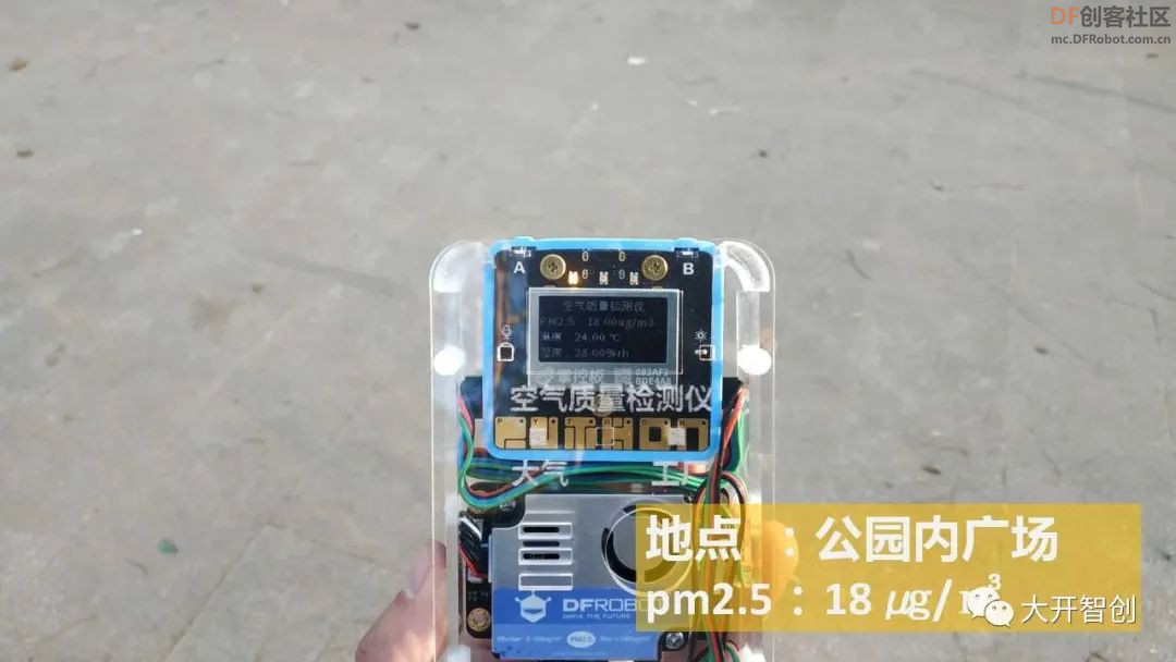 PM2.5，我能感受到你的浓度图21