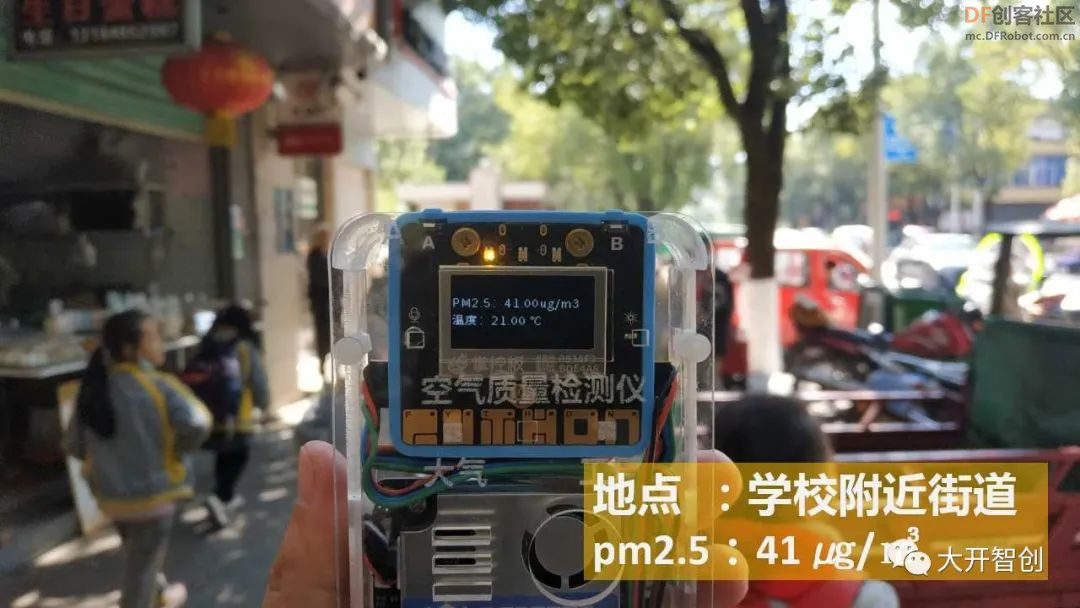 PM2.5，我能感受到你的浓度图23