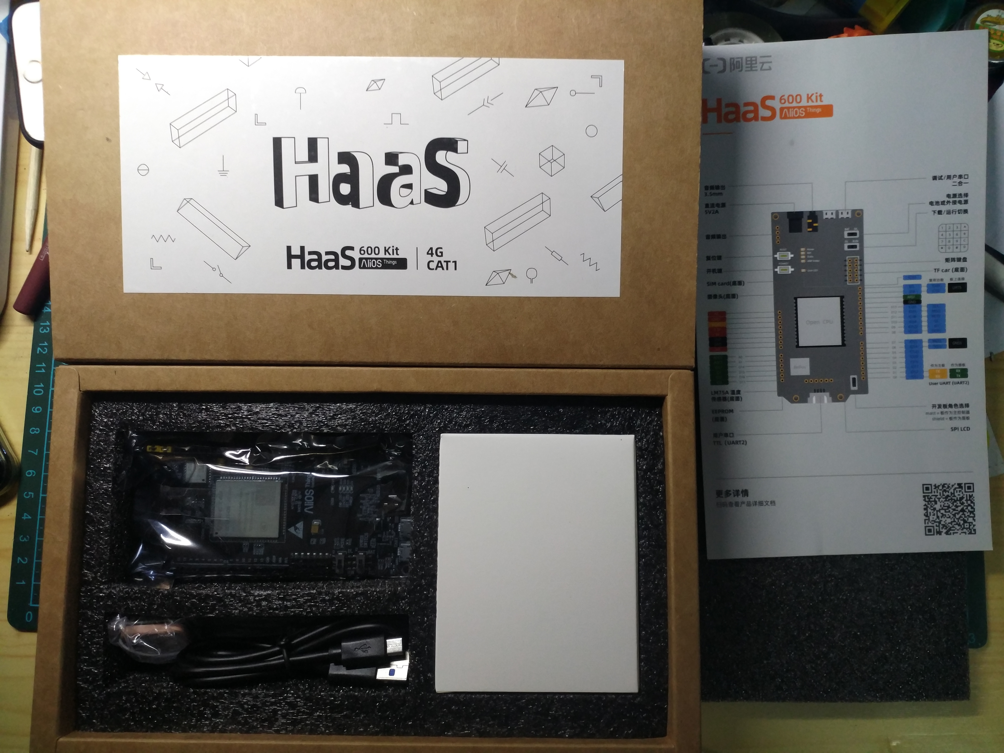 【阿里云HaaS 600开发板套件】测评1 轻应用亮灯程序图1