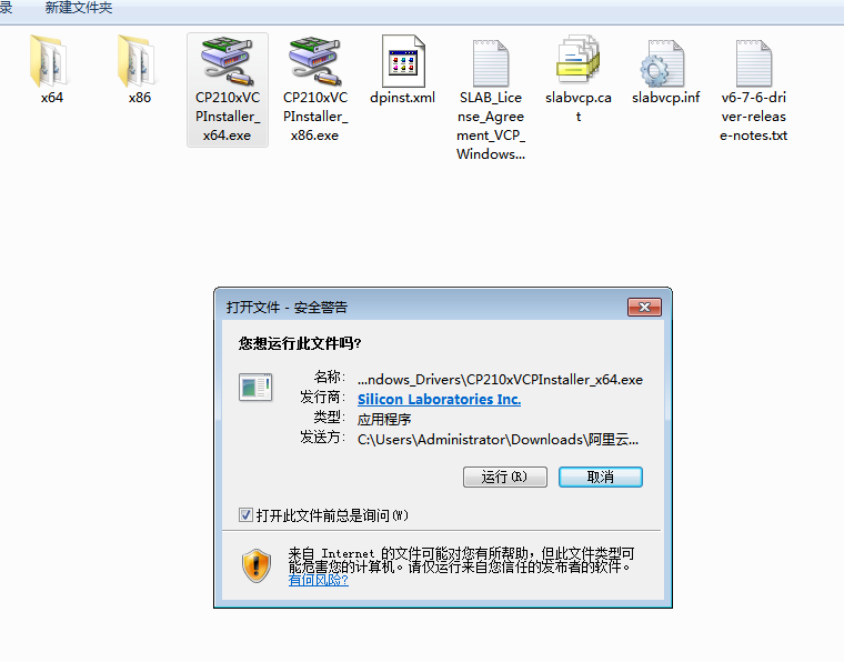 【阿里云HaaS 600开发板套件】测评1 轻应用亮灯程序图4
