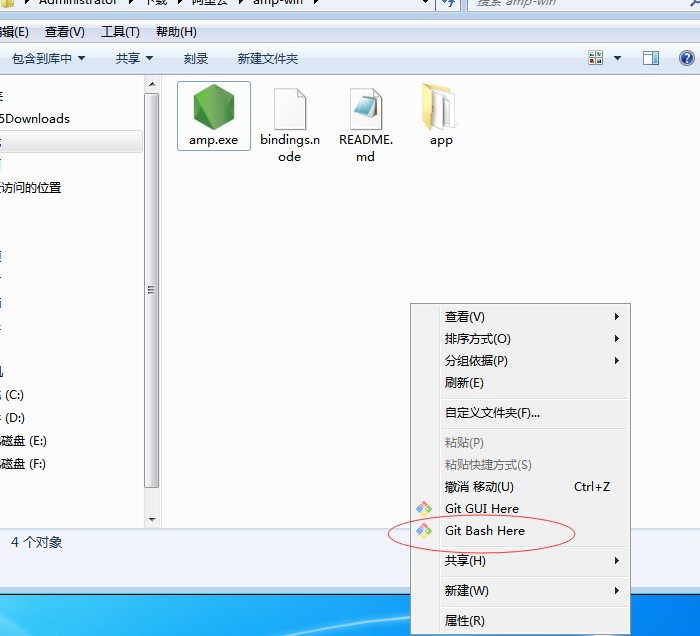 【阿里云HaaS 600开发板套件】测评1 轻应用亮灯程序图10