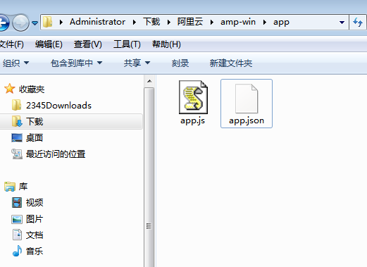 【阿里云HaaS 600开发板套件】测评1 轻应用亮灯程序图9