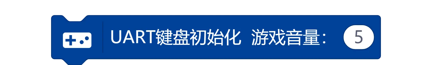 【Mind+扩展库发布】任天堂FC游戏 NES游戏扩展库图2