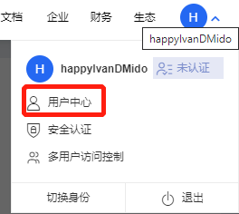 Mind+Python编程与智能进阶教程——08智能语音开关图7
