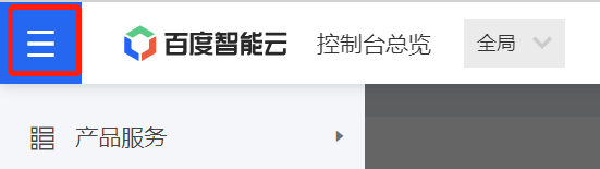 Mind+Python编程与智能进阶教程——08智能语音开关图8