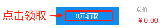 Mind+Python编程与智能进阶教程——08智能语音开关图17